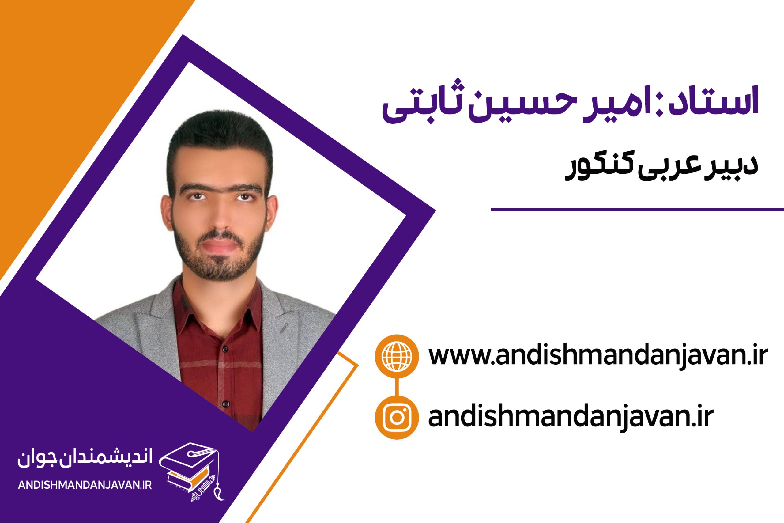 ریاضیات - غلامی